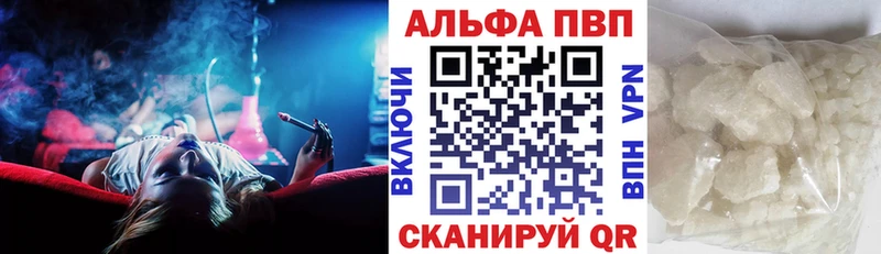 Alpha-PVP СК КРИС хочу Отрадный