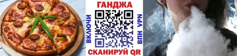 купить наркотики сайты  Отрадный  Еда ТГК конопля 
