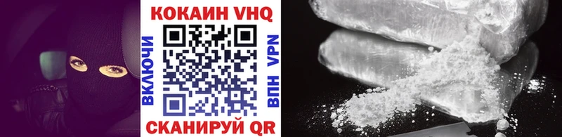 Cocaine Боливия  Отрадный 