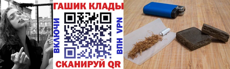 ГАШ Cannabis  Отрадный 