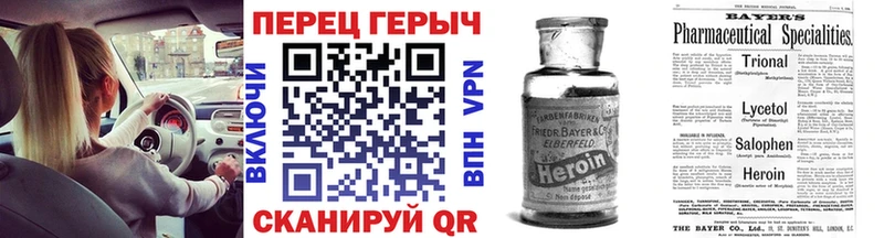 blacksprut сайт  Отрадный  это какой сайт  продажа наркотиков  ГЕРОИН герыч 
