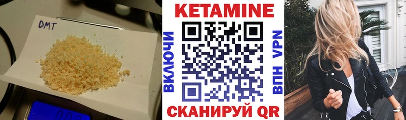 гидра онион  Отрадный  КЕТАМИН VHQ 