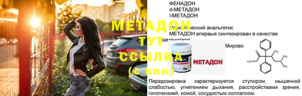 эйфоретик Нязепетровск