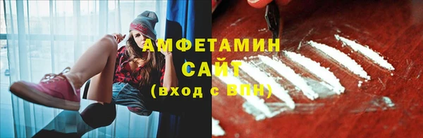 эйфоретик Нязепетровск