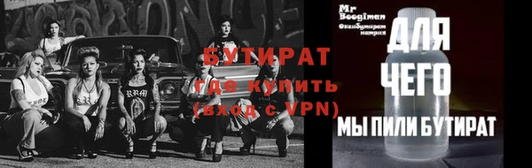кокаин VHQ Нягань