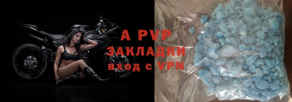 MDMA Premium VHQ Абаза