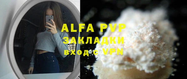 MDMA Premium VHQ Абаза
