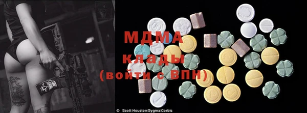 MDMA Premium VHQ Абаза