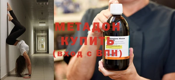 эйфоретик Нязепетровск