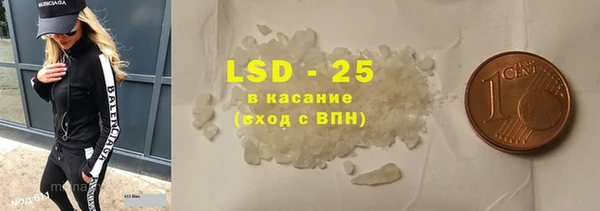 MDMA Premium VHQ Абаза