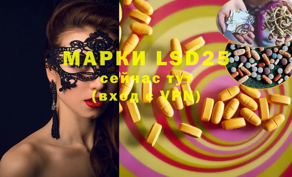 MDMA Premium VHQ Абаза