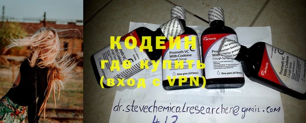 кокаин VHQ Нягань