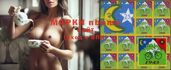 COCAINE Елабуга