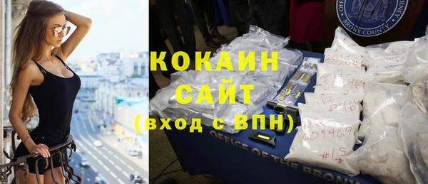 эйфоретик Нязепетровск