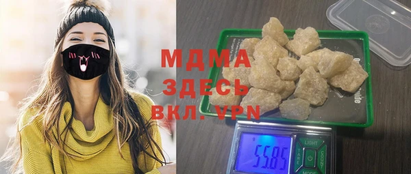 MDMA Premium VHQ Абаза