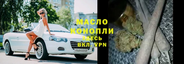 эйфоретик Нязепетровск