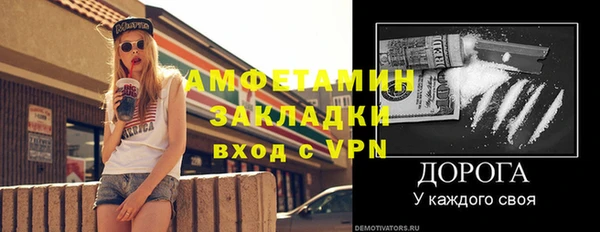 MDMA Premium VHQ Абаза