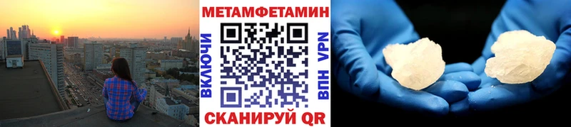 OMG зеркало  Отрадный  МЕТАМФЕТАМИН Methamphetamine 