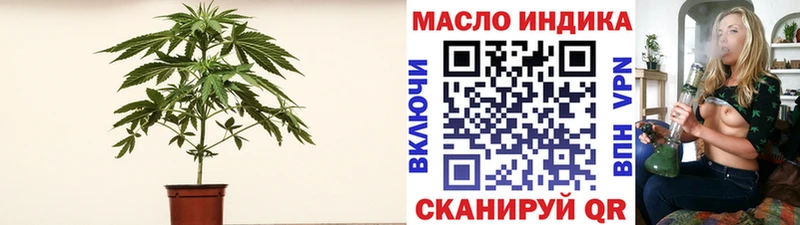 ОМГ ОМГ как войти  Отрадный  ТГК вейп с тгк 