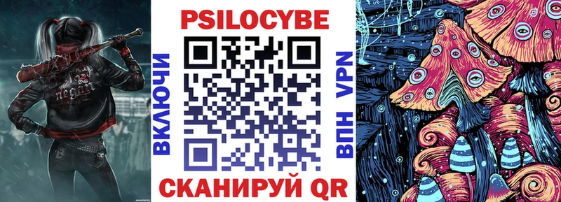 blacksprut онион  Отрадный  Галлюциногенные грибы Psilocybe 